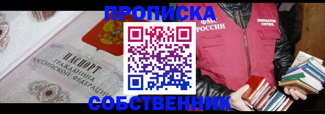 регистрация для дет. сада в Майском